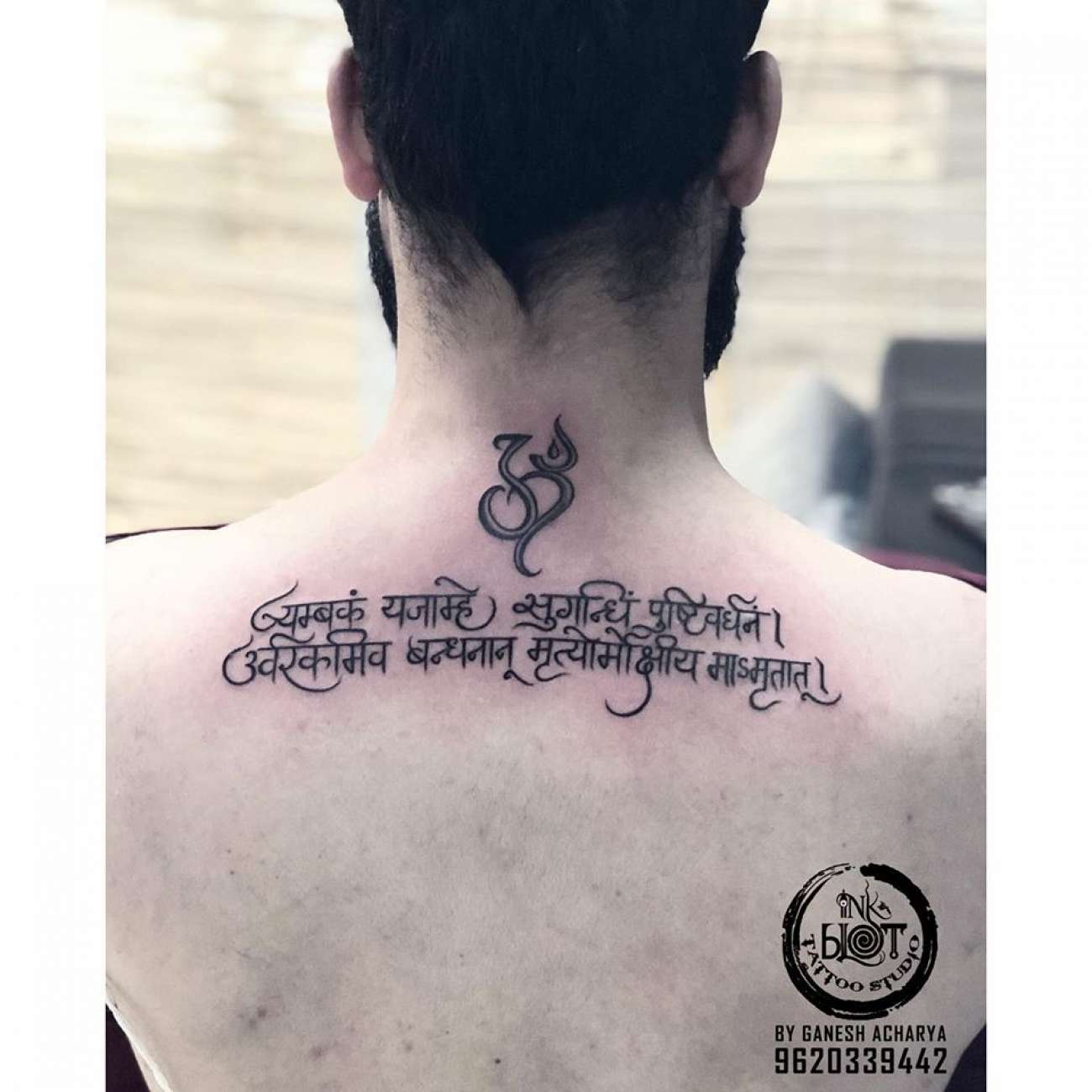 Mantra Tattoos